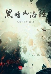 一个制卡少年的故事