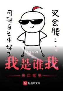乐神异世游