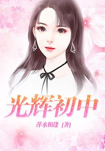 路幸