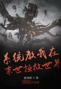 摄生劫