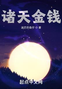 魔幻手机相见2060