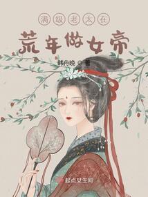 诸天机缘制造者