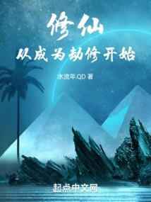 五行源术