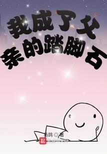 梦三一小兵