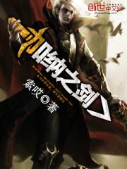 我和冷傲女友书写世界