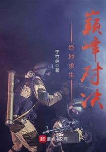 逆天狂后：绝色御灵师