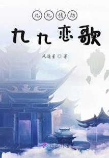 从零开始的二次元穿越