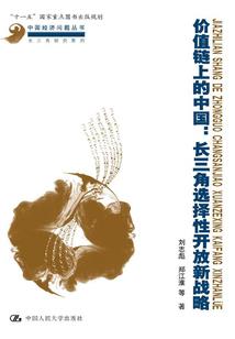 从孤岛开始的神话大陆