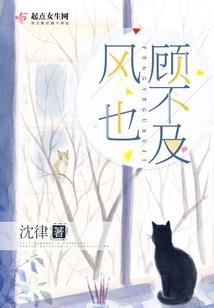 正一传人