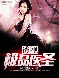 孤生武修，锻打妖魔