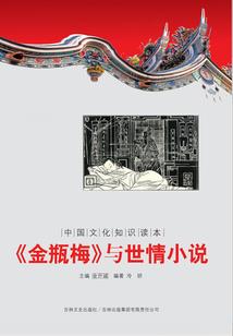 琴魂