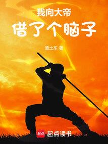 世间奇男子