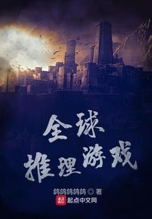 游戏人生之异世君临