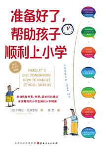 我的忠犬监护人