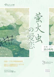 罗生之森