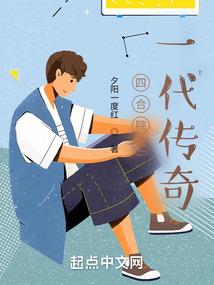 草包攻略：暴君的神医宠妃