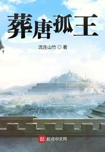 画云仙