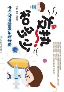 惟愿久相守