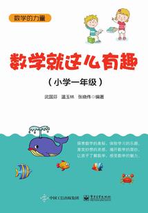 前向东吴行