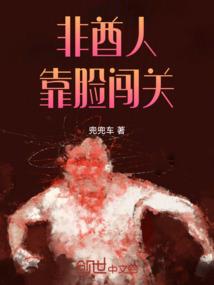 逆天改命：爱妃，求撩