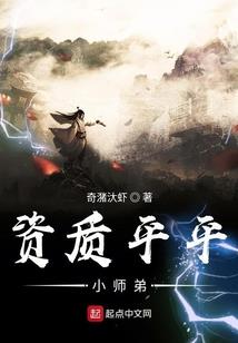 怪物传奇