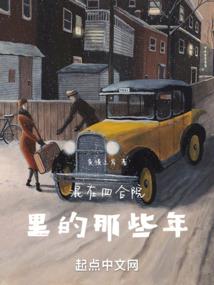 全球觉醒，我进化成了史诗级凶兽