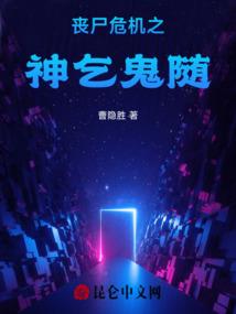 命在黄泉