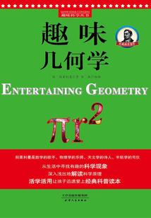 神剑封魔传