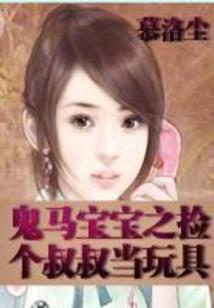 俏公主的剑师兄