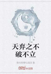 开局金刚不坏神功：殿下太嚣张
