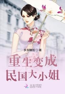 得永生