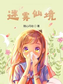 黑光龙族