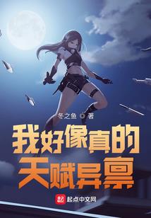 凤凰重生之朱雀神