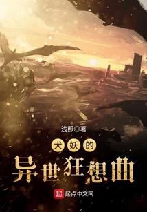 前妻难回头：绝恋城