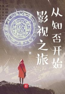 鬼眼天瞳