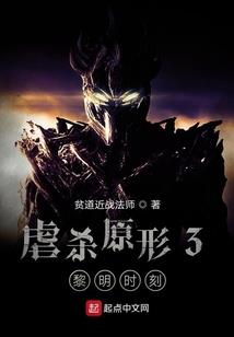 都市传奇苍穹