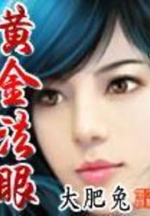 吸血殿下vs冷漠狠丫头
