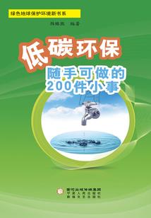 轶闻