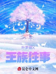 我很帅，但我不温柔