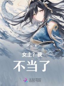 天降呆萌妃
