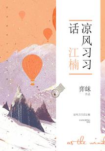 罪城探秘录