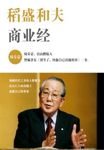 万年的封印