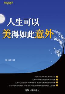 充电难题