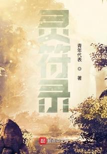 唐僧与他的学生们