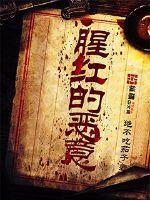青春的旅途有幸遇见你