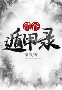 魔界女皇