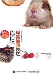 替我守护她