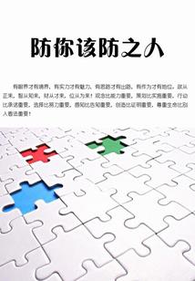 小公主的日常修仙生活