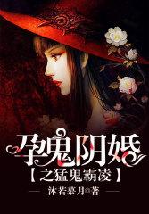 嫡女狂妃：冷帝，宠上天