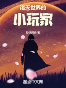 妖姬祸颜